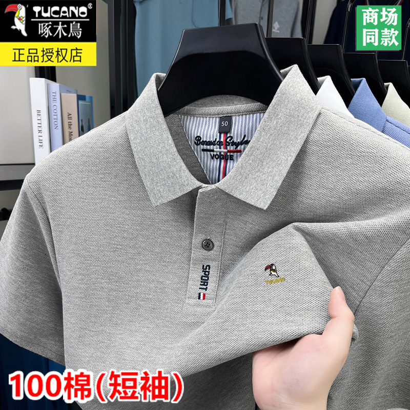 Woodpecker 100% Pure Cotton Short-Sleeved T-Shirt for Men, Summer Lapel, All-Cotton, Simple and Versatile Casual Polo Shirt for Middle-Aged Dads