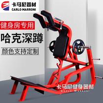 High-end high-end Hashangk squat machine dedicated gym equipment a complete set of large Hummer equipment for hips and legs
