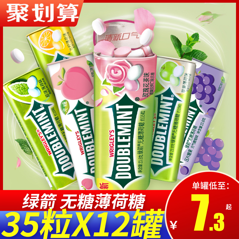 Green Arrow Sugar-Free Mint Candies in a Tin Box, about 35 Pieces, Breath Freshening Kiss Candy, Chewing Gum, Casual Snacks Green Arrow Sugar-Free Mint Candies in a Tin Box, about 35 Pieces, Breath Freshening Kiss Candy, Chewing Gum, Casual Snacks