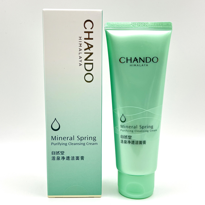 揭秘美肌密码！自然堂背后的故事你知道吗？!