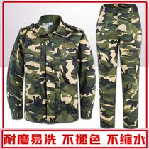 Mens camouflak suit student construction site resistant to dirty work worn camouflaswear long sleeve abrasion-proof lagoon clothing