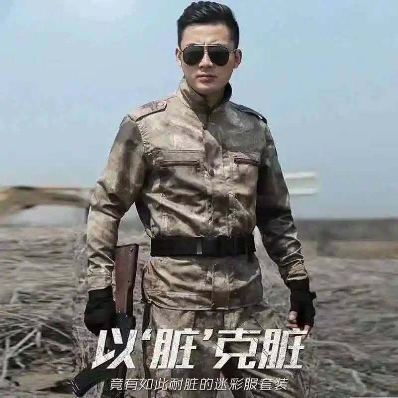 Camouflage men's suit spring and summer wear resistant and comfortable working clothes female combat training clothes fans outdoor
