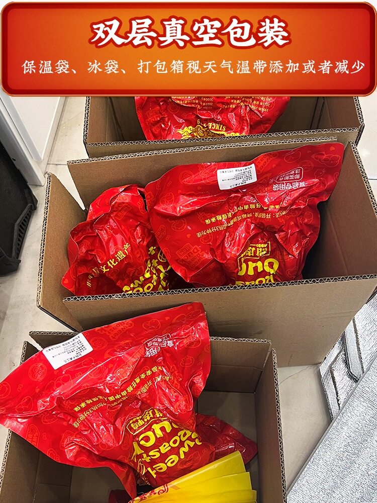 Leshan Zhao Duck Sweet Skin Duck Physical Store Straight Hair Oily Duck Vacuum Packaging Big Buddha Travel Specialty Gift Box