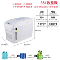 Серый 35L Двойной лежащий двойной использование/12V24V CAR 220V Домохозяйство.