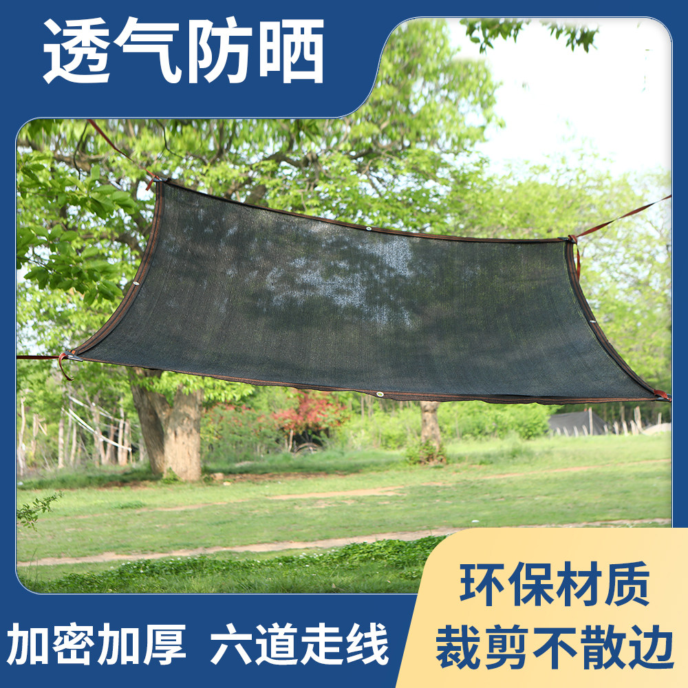 Mosquito - proof - mosquito shade 95 % black yarn sunscreen shade - net custom anti - aging bag household moisture