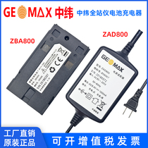 ZW total station battery ZBA800 ZBA302 charger ZAD800 ZCH302 RTK battery ZBA600