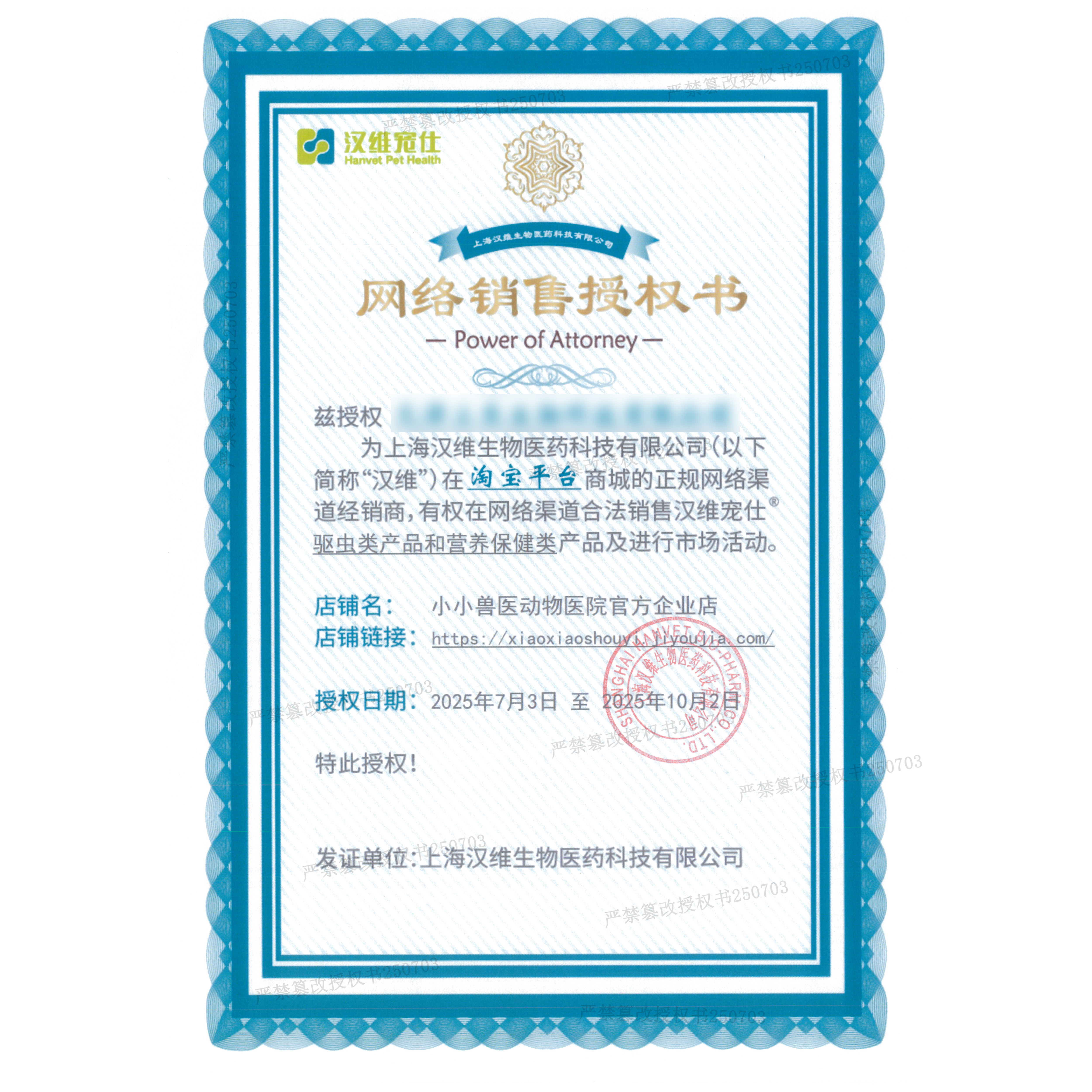 狗狗真菌皮肤病怎么治？盐酸特比萘芬口服药全解析-狗皮肤病药品-淘宝百科网