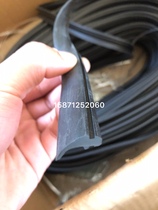 Fire Truck Accessories Roll Curtain Door Runner Dust Resistant Adhesive Tape Roll Curtain Doors Two Runners Wide Adhesive Strips by Mie