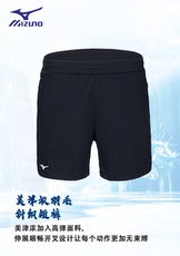 Спортивные шорты