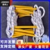 Cứu hộ thang dây hộ gia đình kiểm tra thang mềm chống mài mòn huấn luyện leo núi an toàn cứu sinh thang dây nhựa kỹ thuật thang dây nhựa thang thoát hiểm 