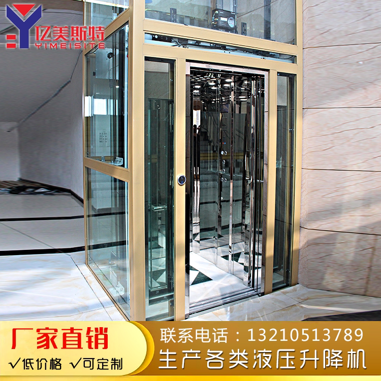 Household elevator small indoor attic old man hydraulic traction screw bungalow two, three, four, five-story lift platform