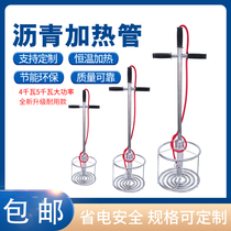 Non-curing heater Asphalt hot melt melting asphalt heating rod Electric heating tube