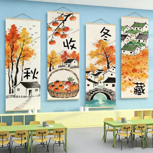 Autumn Harvest and Winter Storage Themed Wall Art for Kindergarten, Early Education Institutions, Nursery Classrooms, Wall Covering, and Atmosphere Decoration