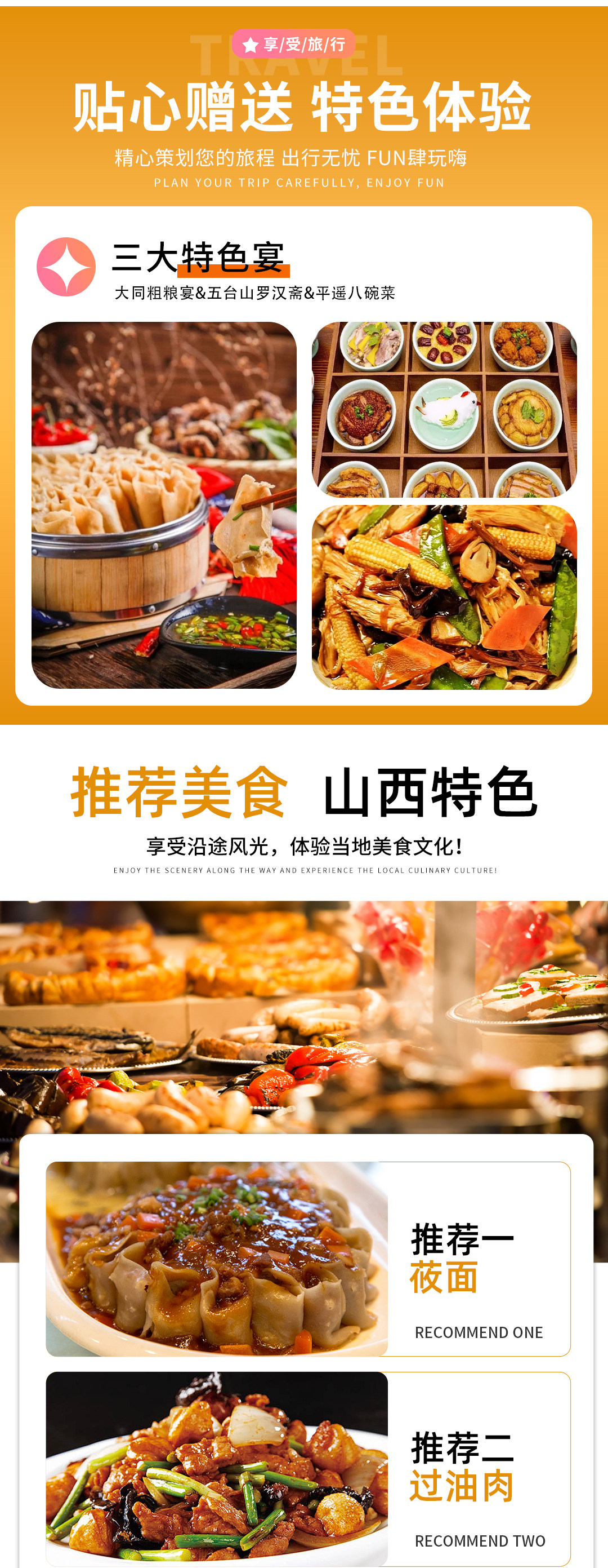精品小团山西5天4晚纯玩跟团游五台山大同云冈悬空寺平遥乔家-旅游度假-飞猪