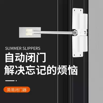 Household door aluminum alloy simple automatic door closer bedroom zinc alloy double spring modern large door closer