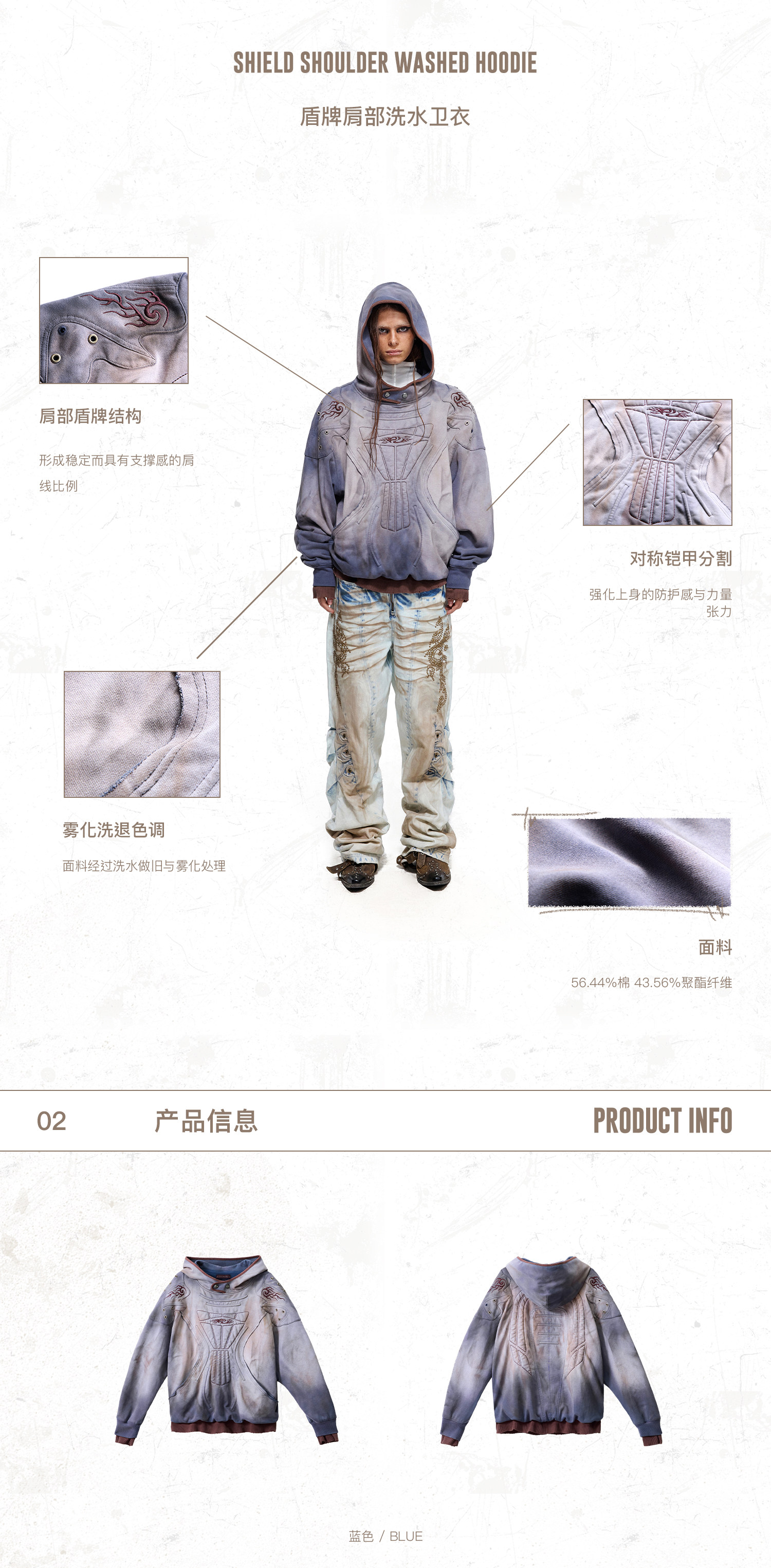 PERSONSOUL Terracotta Armor Distressed Shield Hoodie