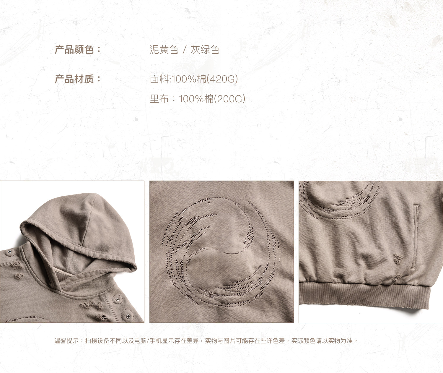 PERSONSOUL Vortex Hoodie