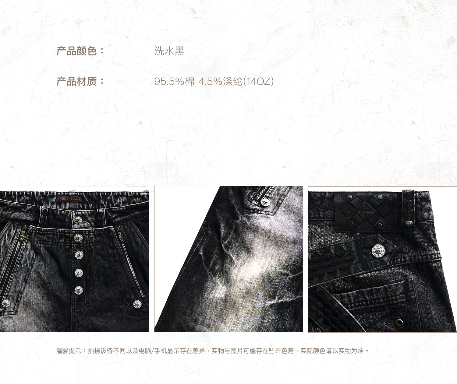 PERSONSOUL Gradient Fade Jeans
