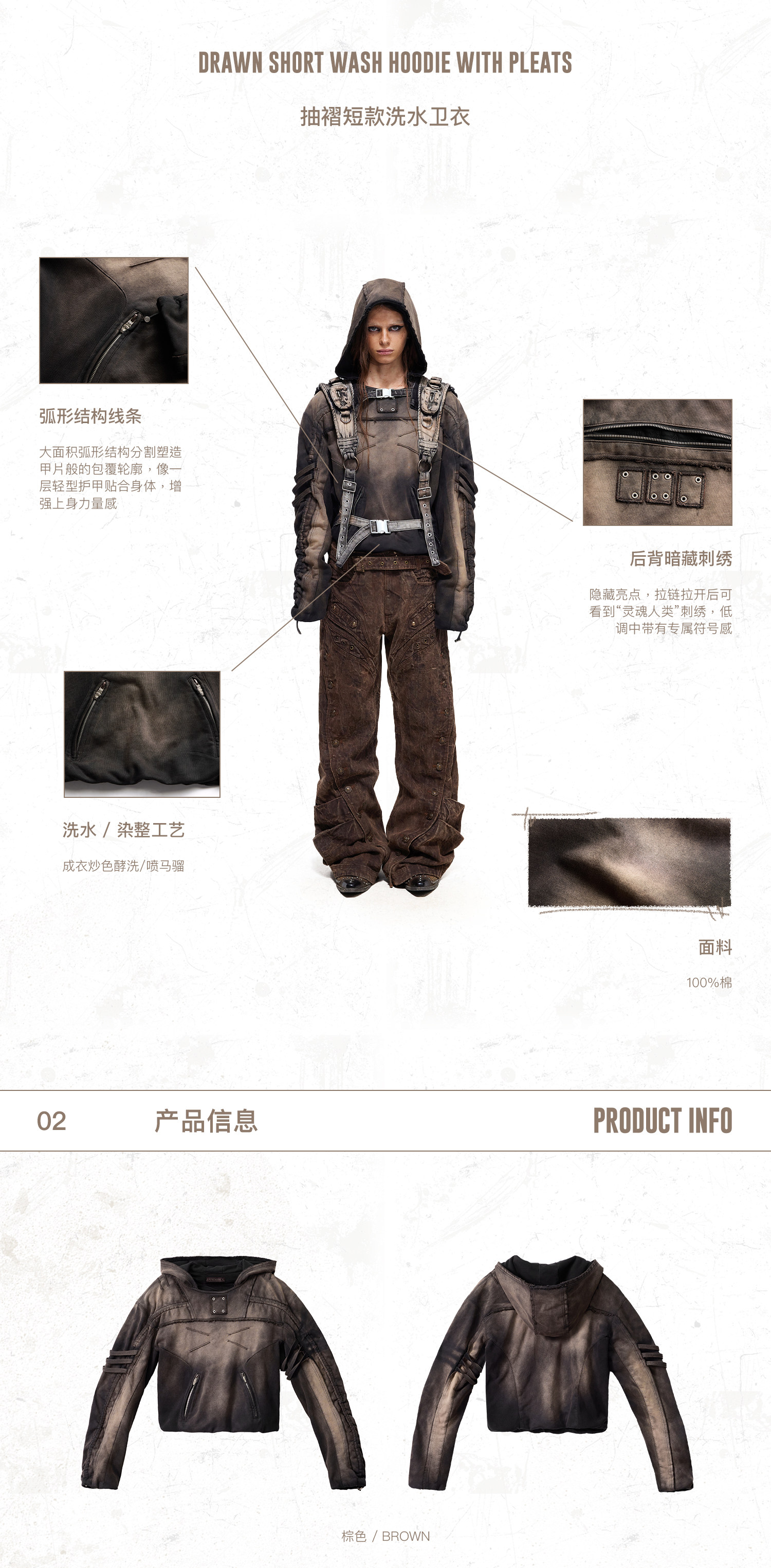 PERSONSOUL Sandstorm Dark Embroidery Cropped Hoodie