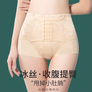 Upgraded mid-waist belly-retracting underwear postpartum reinforcement belly-retracting waist-lifting hip-lifting body-beauty sexy briefs for women
