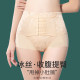 Upgraded mid-waist belly-retracting underwear postpartum reinforcement belly-retracting waist-lifting hip-lifting body-beauty sexy briefs for women