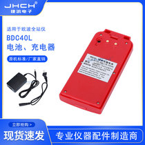 BDC40L lithium ion rechargeable battery for the Eurowave full station instrument FDT2CAMFTS532 512502