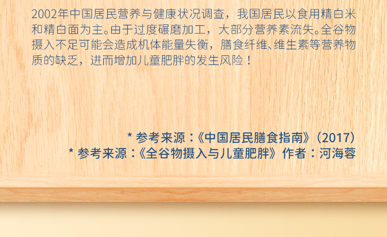dearbaby多谷物有机胚芽米