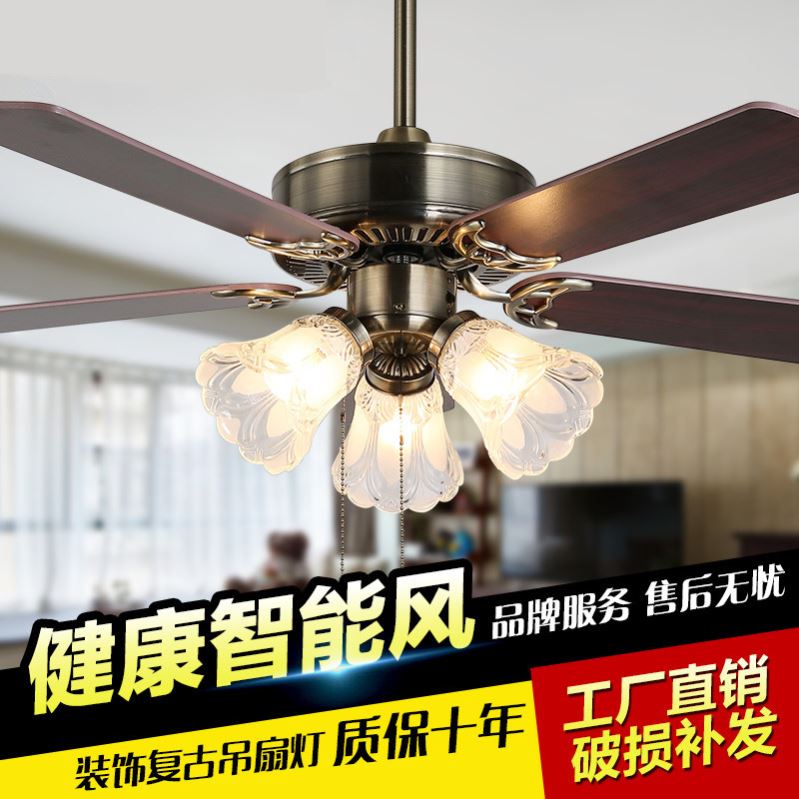European retro fan chandelier restaurant ceiling fan lamp ceiling integrated electric fan household wood leaf mute antique fan lamp