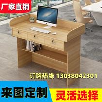 Reception desk modern teaching podium teacher desk shopping guide desk solid wood multi-layer board consulting desk conference room simple