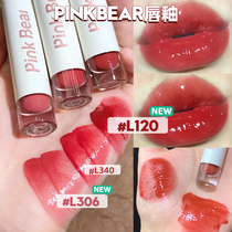 pinkbear Lip Glaze l120 Lip Pudding l310 Flagship Store Leather Bear Water Light Mirror Lipstick Flagship Store