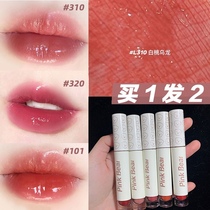 pinkbear lip glaze skin can bear Ke mud l120 small pudding water light mirror lipstick L320 white peach oolong L310