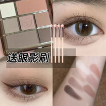 PINKBEAR leather bear seven color eye shadow plate 05 matte 01 ground color autumn and winter niche brand 2021 New