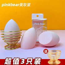 pinkbear skin can bear beauty egg sponge makeup egg do not eat powder makeup dry and wet egg powder puff