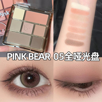 PINKBEAR leather bear seven color eye shadow plate 05 girl time machine Pearl matte 01 earth color blush autumn and winter