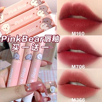 PINKBEAR Pique Bear can Lip Glaze flagship shop SpongeBob co-name lip mud 720 lipstick White 350 lip gloss