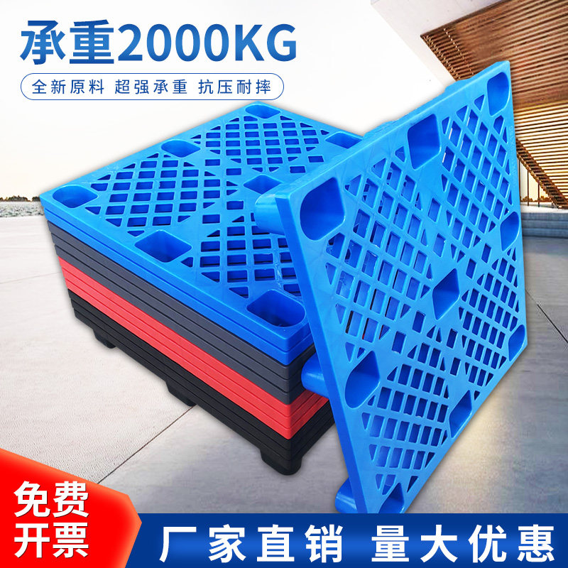 Plastic care tray stacking high machinery warehouse goods shelves Moisture Resistant Glue Trestle Floor Mat cushion Yard Mat floor cushion Pallet Base Plate