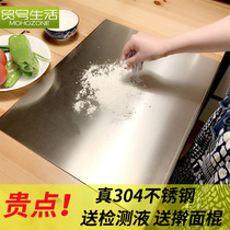 Kitchen special 304 stainless steel pasta cutting board Household sterilization kneading chopping board Rolling panel and panel dumplings