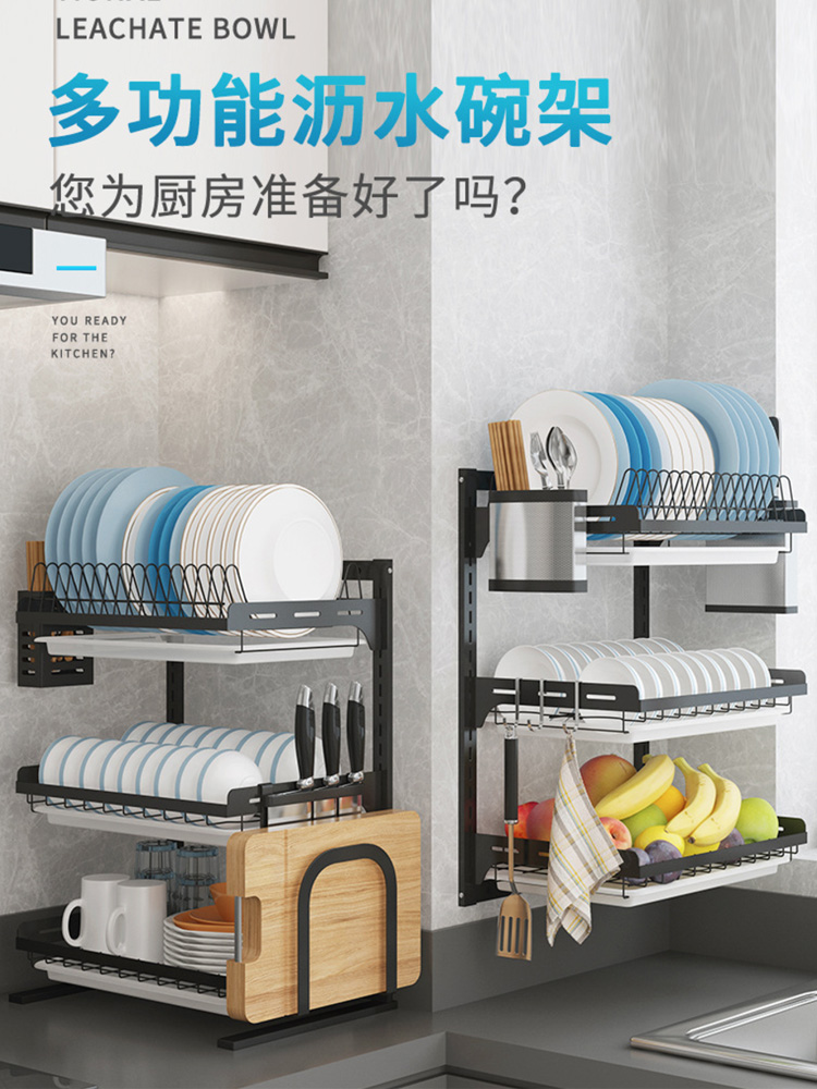 Kitchen wall-mounted drain bowl rack storage rack Wall-mounted dish rack Household dish rack drip cold chopsticks storage shelf