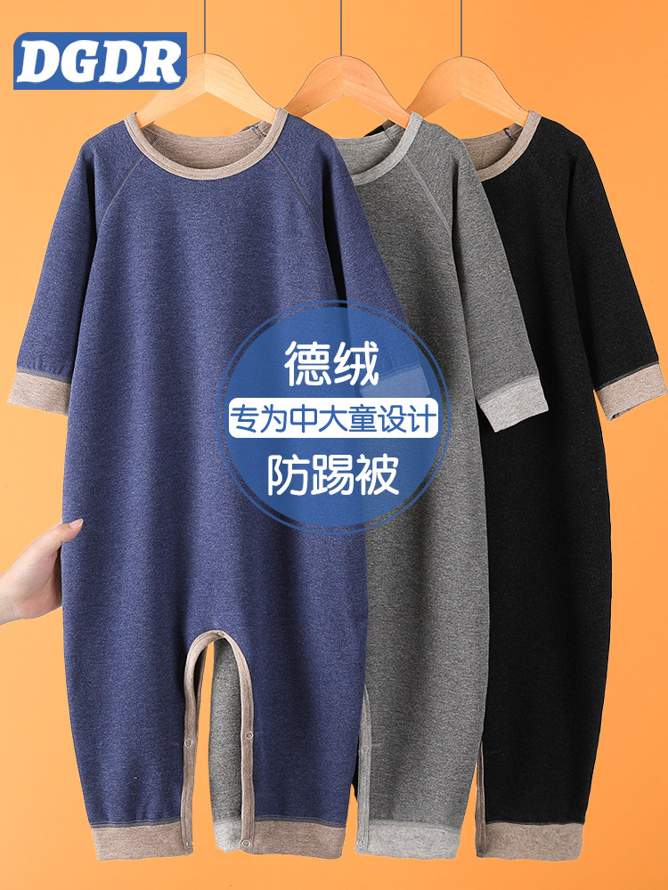 CHILDRENS ONE-PIECE PAJAMAS BOYS VELVET WARM ONESIES AND FLEECE MIDDLE AND LARGE CHILDRENS BABIES ARE KICK-PROOF AND ARE COVERED BY SLEEPING BAGS TO PREVENT COLD