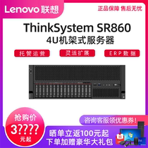 Lenovo SR860 SR868 4U rack server host 4 gold 5117 56 cores 2 0G 2 * 1100W 64G