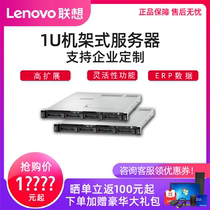 Lenovo (Lenovo)ThinkSystem SR530 1U rack server host chia mining host storage