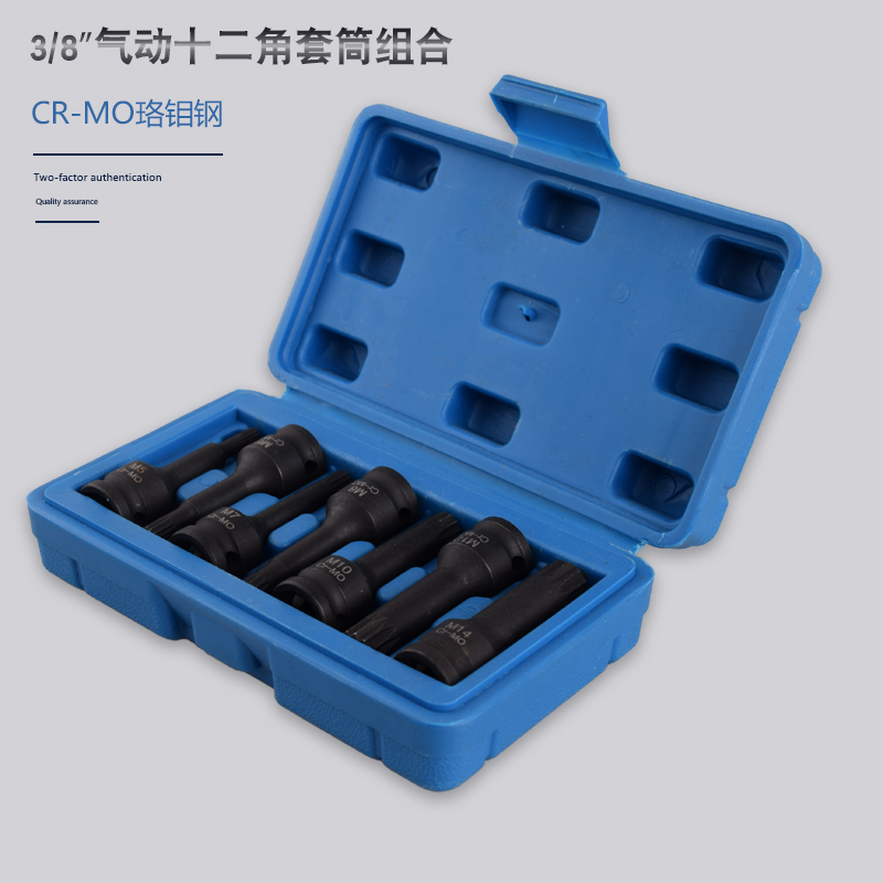 3 8 pneumatic wrench twelve angular screwing tool sleeve 10mm Import small pneumatic wrench Wind action tool sleeve head M5-M14