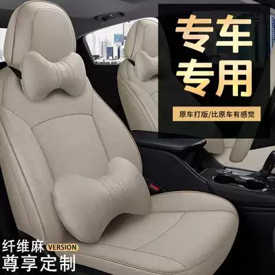 Ralink special car seat cushion full surround seat cover four seasons universal seat cover 2020 new Ralink 19 leather seat cushion