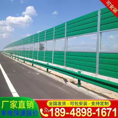 Sound insulation Screen Sound Barrier Highway sound insulation board viaduct sound insulation wall factory Community outdoor sound board manufacturers