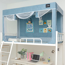 Add Mercury Cloud mosquito net Student Dormitory 90 x 190 Lower berth Deodorant Insect ultra-dense article 1 m 2 upper dust-proof top cloth