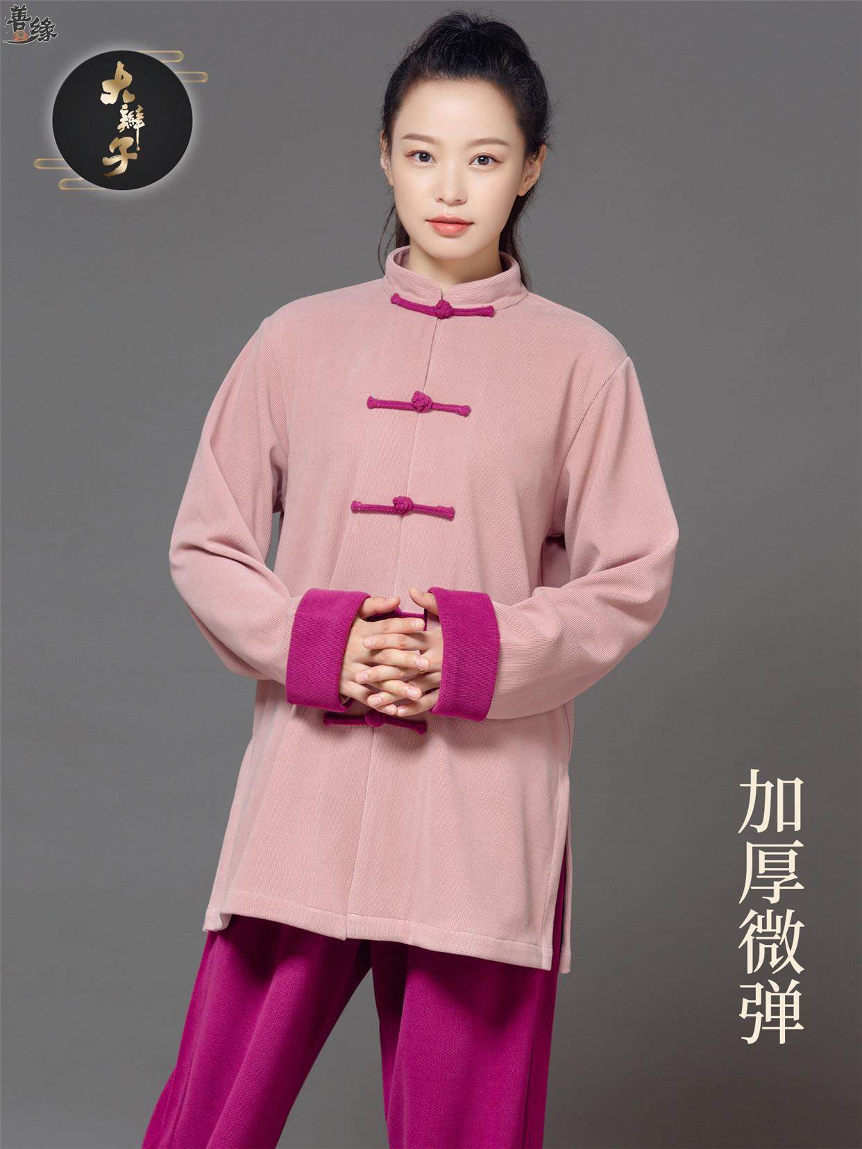 Shanyuan big braid young fashion Taiga Chi suit 2023 new female spring and autumn high-end Tai Chi practice