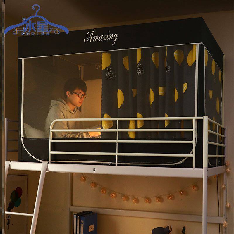 Tianshui Nebula student dormitory zipper style blackout cloth bed curtain mosquito net integrated bedroom 0 9m bunk 1 2m