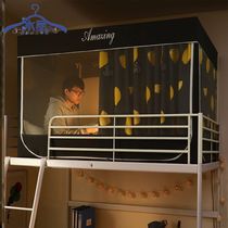 Add water starry Cloud student Dormitory Zip style Shading Cloth Bed Curtain Mosquito Net One-piece Dorm Room 0 9m Up And Down 1 2m