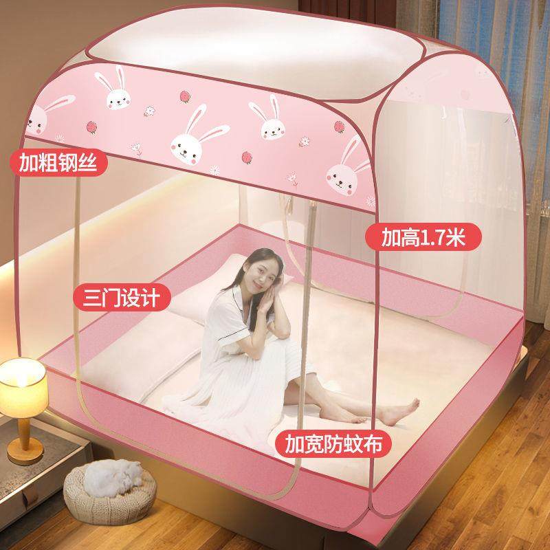 Free of installation Lausing mosquito nets Mongolia Pack Home 1 8m No need bracket 1 5 Anti-fall children new folds 2 m beds
