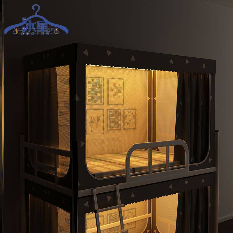 Mercury Nebula student dormitory bed net zip curtain one - size shade curtain bracket 0 9m upper and down common layer